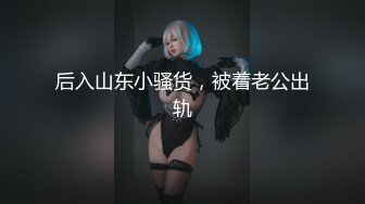 沒穿內褲的女教師