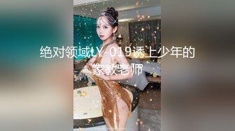 【OnlyFans】韵味美妇熟女 nanako_sexy 情趣自慰掰穴VIP订阅，把美妇的骚穴展现在你的眼前，两瓣阴唇和黑油发亮的阴毛 10