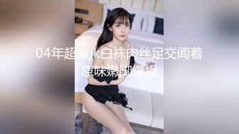 6/8最新 恋母癖的救赎开档黑丝淫穴爆乳伦理妄想爆肏激攻爆射淫VIP1196