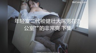 【新片速遞】 ✨【海角社区】“可以不带套但不是现在”双马尾萝莉「骚妹妹的快乐」调教养成性爱合集(12v)[1.89MB/MP4/3:47:37]