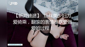 唐山少妇女上位