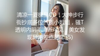 兩個看一眼就想撲上去的極品身材高跟美女,毫不猶豫的去抄底02