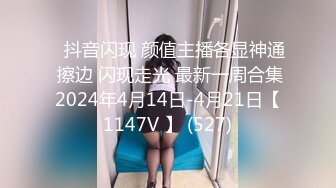 【调教淫奴大神】小二先生 无套爆肏极品美少女 滚烫蜜穴仿佛融化肉棒 Q弹蜜桃臀撞击淫交 弓腰激射尤物