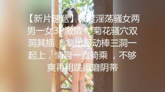 01小母狗晨炮sm黑丝电动肛塞