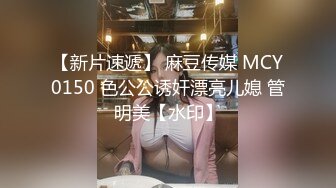 【完美露脸性爱自拍】吃饱喝足干良家 小媳妇边收拾孩子弄乱的客厅边被小哥乱摸 推倒直接沙发上后入