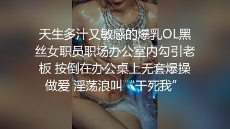 清秀骚妹【小玉媚】性感身材