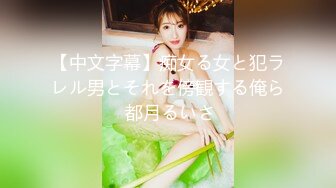 STP32974 星空无限传媒 XKTC066 把二叔灌醉在他面前和婶婶刺激抽插 王佩