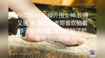 漂亮的金发美女被干的高潮激情四射