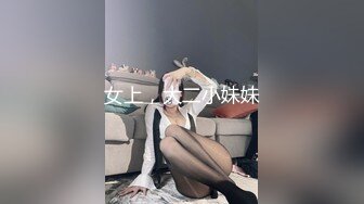 ⚫️⚫️炸裂！出道即巅峰，新手露出界天花板苗条女神tomm毫无底线农家院景区专卖店露出完结，协同闺蜜下乡裸体采风 (4)