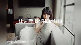 云盘高质露脸泄密！渣男分手求和遭拒，怒曝清纯漂亮翘臀前女友的性爱自拍，私处粉嫩水分足直观欣赏非常炸裂 (2)