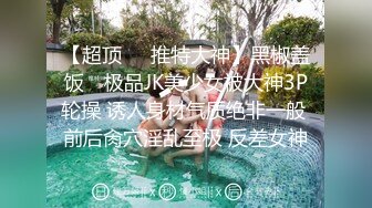 【钻石级❤️推荐】麻豆传媒最新女神乱爱系列-操到同学的妈妈