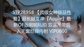 OnlyFans网红CDTANT闺蜜Ljy44682解锁私拍~3P、4P各种淫乱~场面令人乍舌 (2)