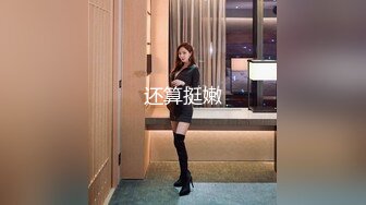 国产CD系列极品伪娘曦曦新作 JK灰丝电梯口飞机撸射射美腿 