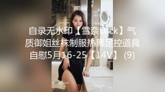 乌克兰炙手可热极品女神西比尔被突然送来的一大束玫瑰花给征服幸福