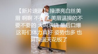 【新片速遞】 操漂亮白丝美眉 啊啊 不要了 美眉逼操的不要不要的 大叫求饶 最后口爆 这哥们体力真好 姿势也多 也算操逼天花板了