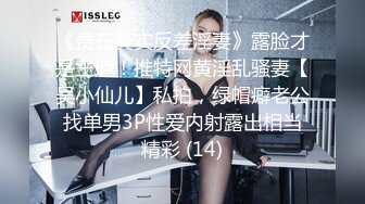 反差美女 Onlyfans 22岁极品网红【tttyphoonnn】 福利啪啪视频4