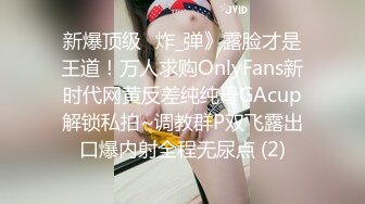 JK美少女，无套和炮友各种体位做爱，大美臀，后入、女上位都骚叫的不行