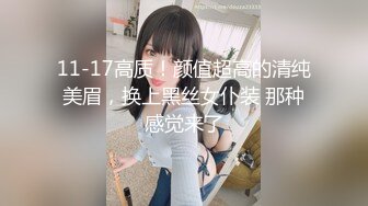 2021-2-20情感主博李寻欢 约啪黑色毛衣苗条小仙女，不禁干