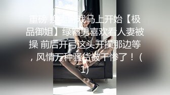 隔壁小区的小姐姐穿着黑丝来求操