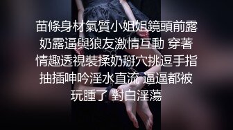 【新片速遞】《硬核❤️重磅》众人求档Onlyfans极品反差骚母狗sseu拳交肛交炮机极限调教同步电视让母狗看下体被玩