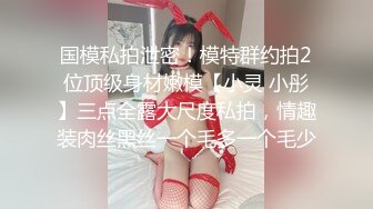 推特60W粉丝网黄潮妹「kitty」露脸性爱私拍 吃完晚餐还想吃鸡巴就到厕所解决了应该没让朋友等太久