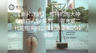 麻豆出品 下药迷翻老婆的漂亮闺蜜（续）