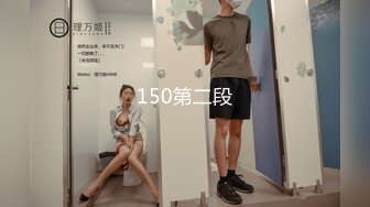 国产AV 蜜桃影像传媒 PMC018 为了梦想 把老婆送给房东 下集 张欣妍