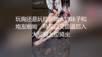 幻想哥哥性感尤物女神极品长腿反差尤物〖苏浅浅〗福利私拍 气质风情万种的小姐姐 清纯诱惑完美结合，酥到骨头里2