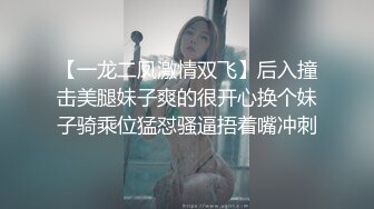 小骚货背着男友被我啪到哭