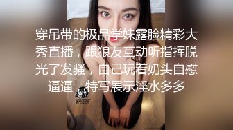 STP28358 酒窝甜美小姐姐！一脸骚样女仆装！白皙皮肤嫩穴，自摸扣逼呻吟好听，掰开骚穴极度诱惑 VIP0600