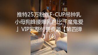 【AI换脸视频】杨幂 醉酒后被清洁工侵犯