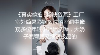 颜值美女和小奶狗炮友操逼，主动翘起屁股，掰穴求操