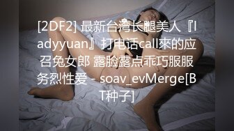 顶级身材女神！OF钢管女王【myasiantoy】私拍，露出啪啪内射白虎嫩穴，日常裸身展示傲人的身材 (3)