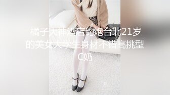 【乘务员妹妹】高价密码房一场，G奶00后，纯天然美胸，一根大黑牛把自己玩得抽搐喷浆 (7)