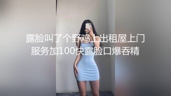 91老憨寻花新人老哥约苗条少妇，舔背磨屁股服务一番，镜头前深喉口交，正入猛操后入撞击