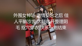 開車領著老婆去酒店會網友玩3P