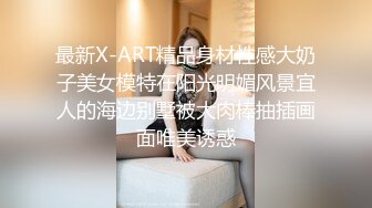 无水印10/7 年轻嫩妹子户外驾车深喉口交无套操刮毛逼射在外阴上VIP1196