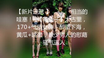 【新速片遞】  ✨被男友开发调教而成的泰国群P女王「unicorn_2808」OF私拍 夏威夷风酒店性爱战单男