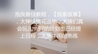 丝袜骚妻口活怎么样