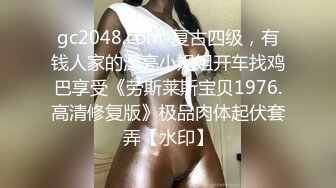 《最新吃瓜网红重磅泄密》就读淡大39万粉抖音网红瞒着男友有偿约炮~可爱清纯的外表下吃肉棒如此娴熟陶醉很反差 (1)