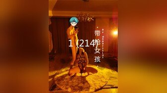 双马尾萌妹【19小萝莉】，一线天无毛美鲍，各种道具自慰，淫水狂喷~9月直播合集【29V】 (24)