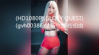 STP31825 疯狂警告【喷火小仙女】，顶级潮喷~不撸两发对不起她喷，挺漂亮，没想到水量也这么大，刺激 VIP0600