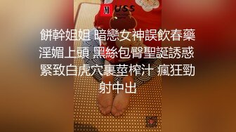 操人诛心约良家少妇一对一第二炮，近距离拍摄揉捏大奶子，上位骑乘扶着屁股后入，操完轮着给口交