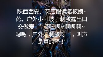 ★☆❤️通话中强忍着不叫出来❤️★☆玩的就是一个紧张刺激 女神口口声声说爱你 嘴里却含着别人的鸡