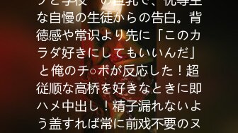 有点初恋感觉的嫩嫩小美女约到酒店脱掉衣服后身材出乎意料的诱人，软软风情揉胸舔穴抽插娇吟感觉很美