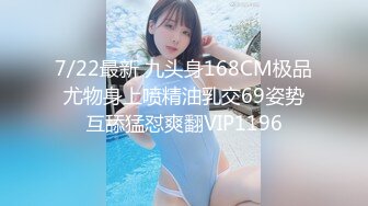 麻豆傳媒 MDWP0026 淫行辦公室 嵐湘庭