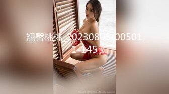 【新片速遞】猥琐房东暗藏藏摄像头❤️偷窥火爆身材的D奶女租客流鼻血了