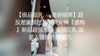 【新片速遞】  ⚫️⚫️超级经典永州瑜伽老师反差骚人妻婚房中开裆黑丝露脸偸情，舌头当肉棒坐插第一次见，狠是激情无水原版