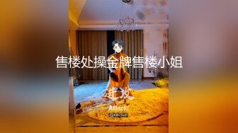 气质美女小姐姐！去技师闺蜜那里玩！推胸按摩，精油摸B互玩穴，跳蛋塞入，从下往上视角