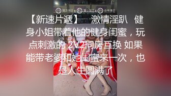 华裔博主mvLust onlyfans高清原档合集【138V】2 (53)